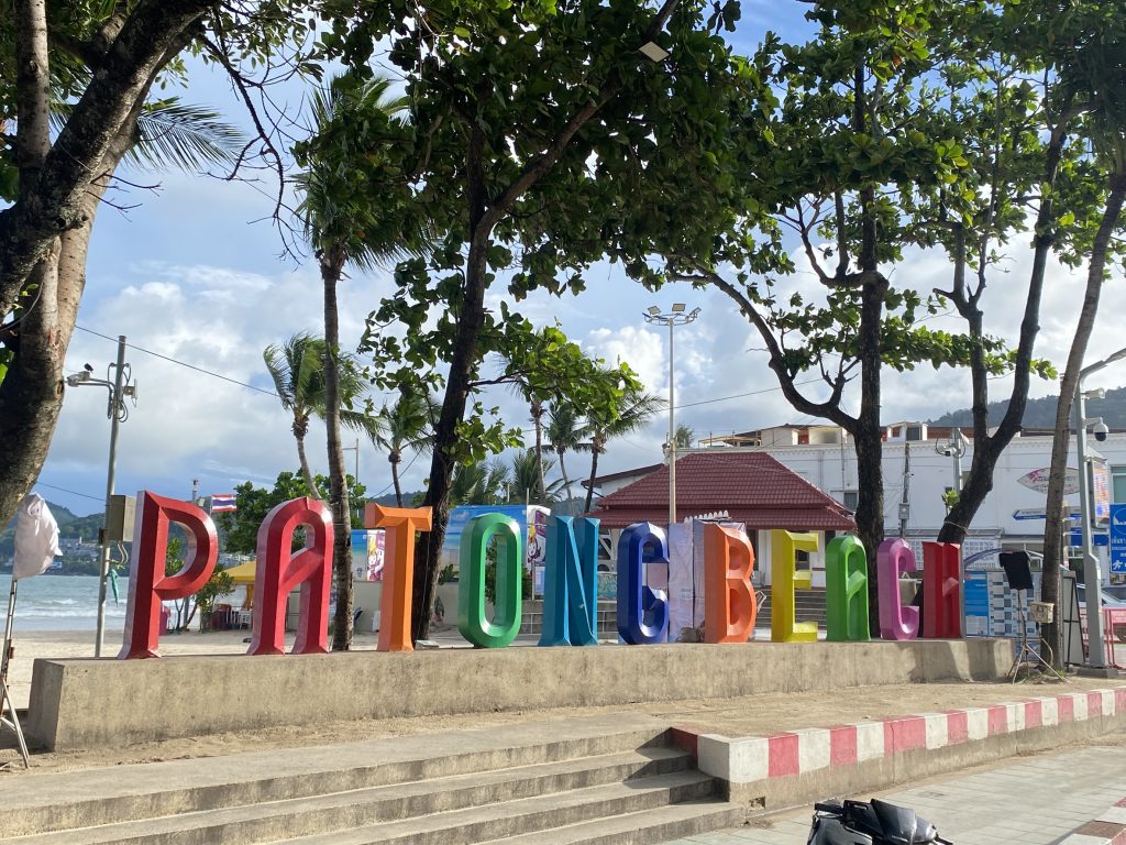 Phuket Muslim Travel Guide